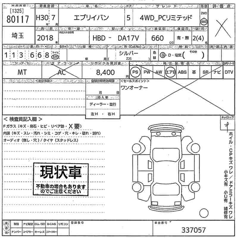 SUZUKI EVERY