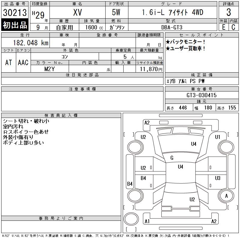 SUBARU XV