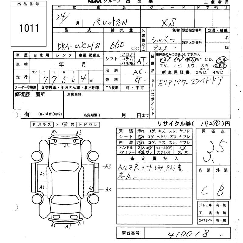 SUZUKI PALETTE
