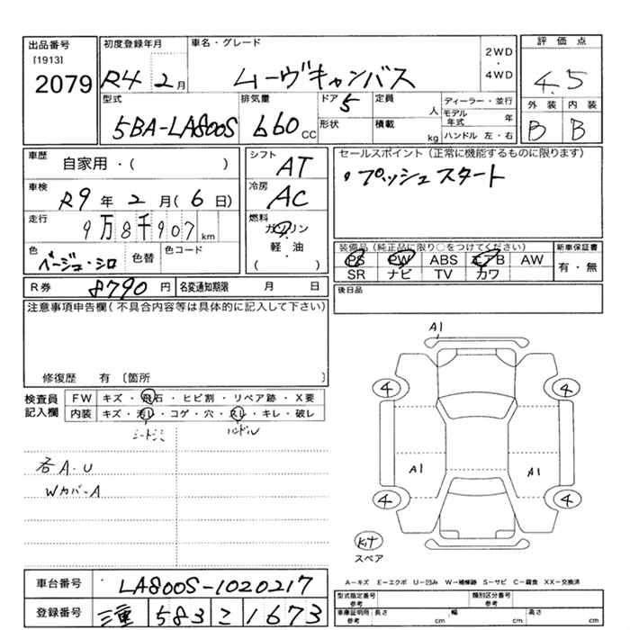 DAIHATSU MOVE CANBUS