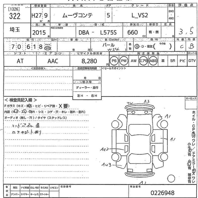 DAIHATSU MOVE CONTE