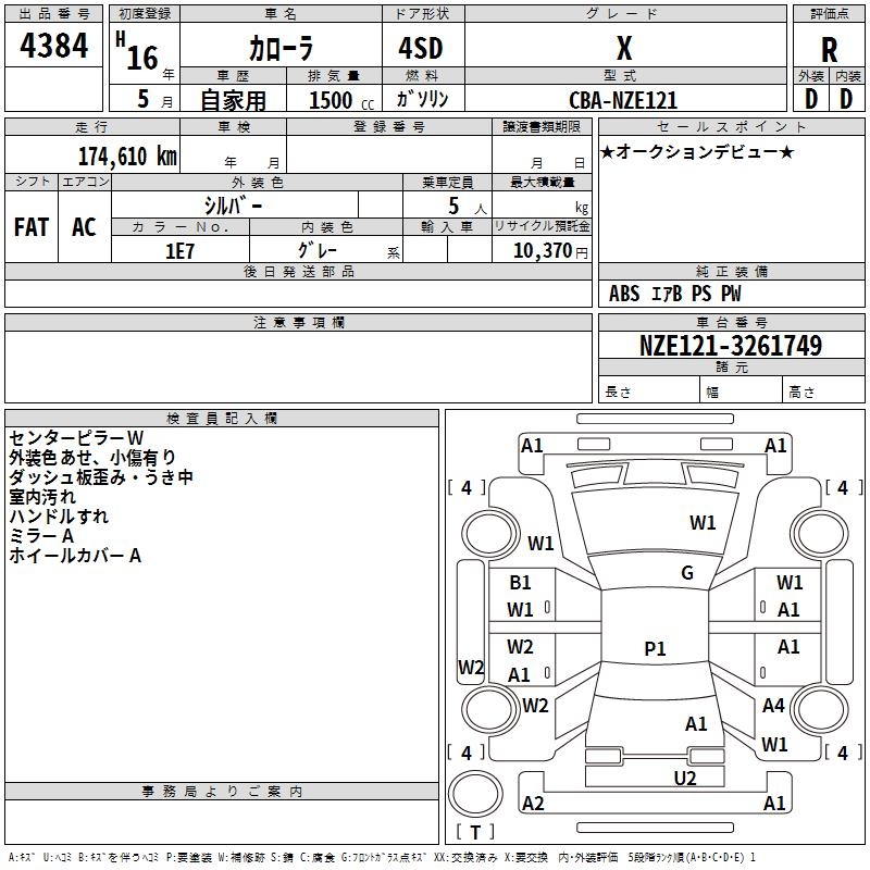 TOYOTA COROLLA