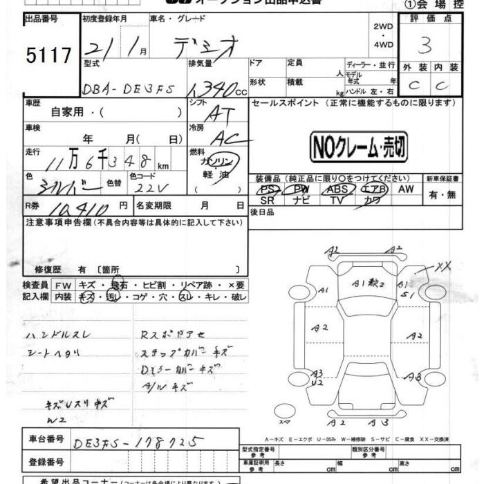 MAZDA DEMIO