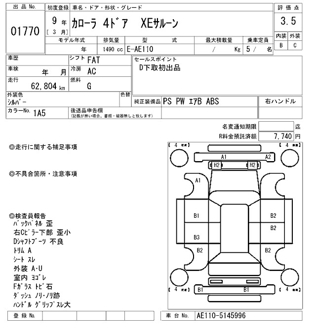 TOYOTA COROLLA