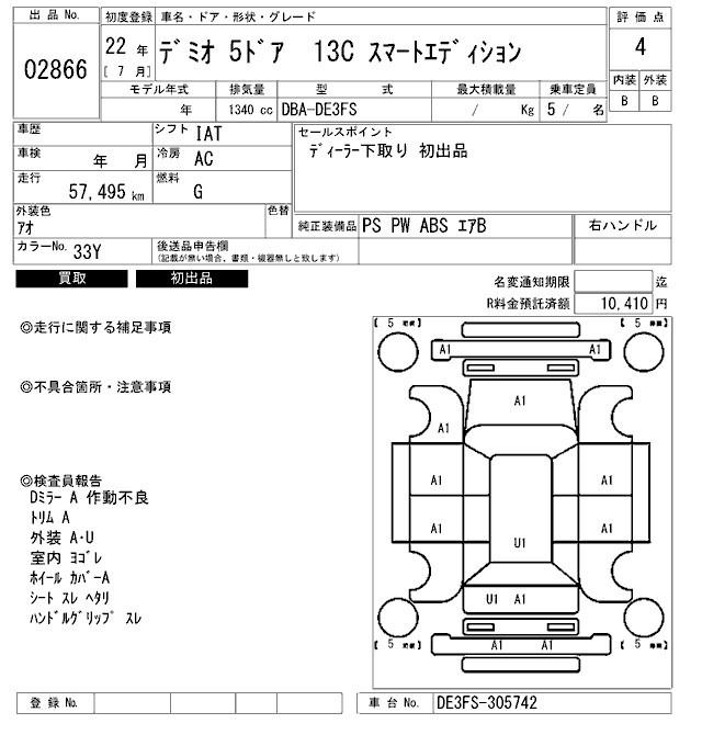 MAZDA DEMIO