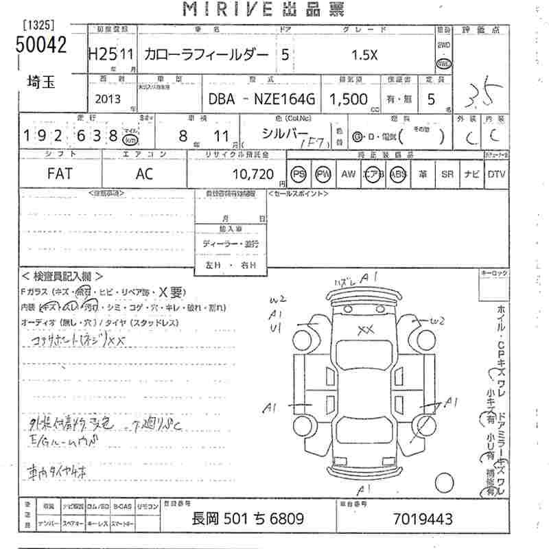 TOYOTA COROLLA FIELDER