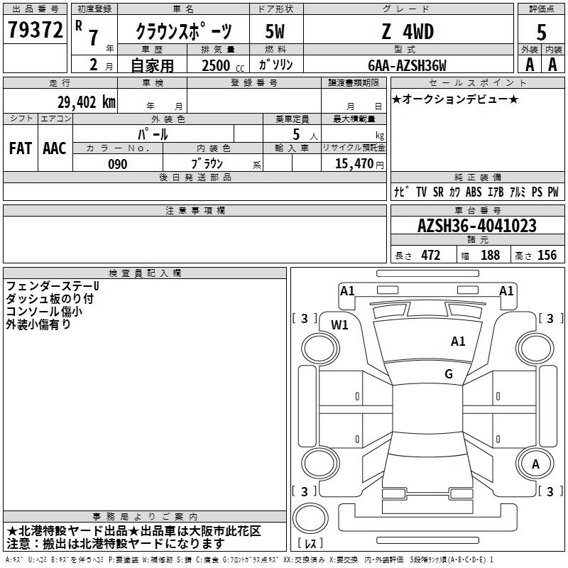 TOYOTA CROWN