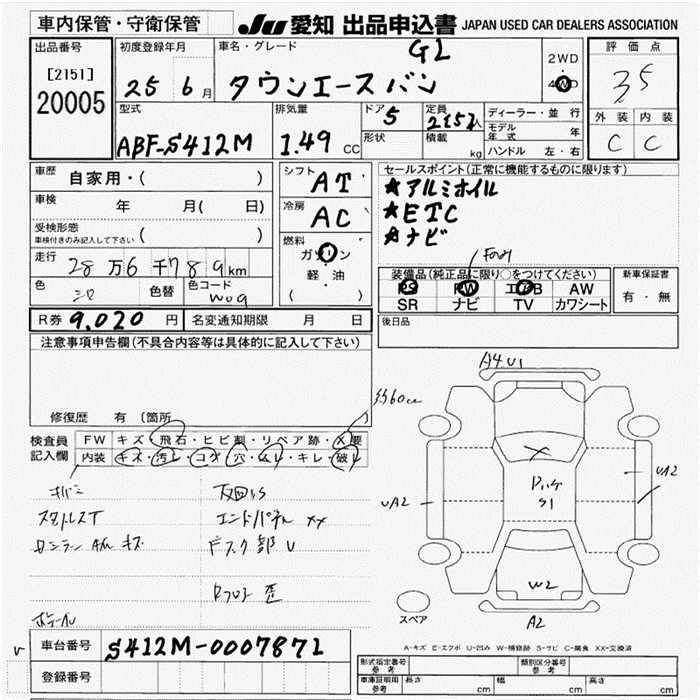 TOYOTA LITE ACE