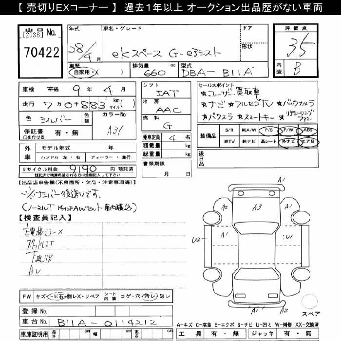 MITSUBISHI EK SPACE