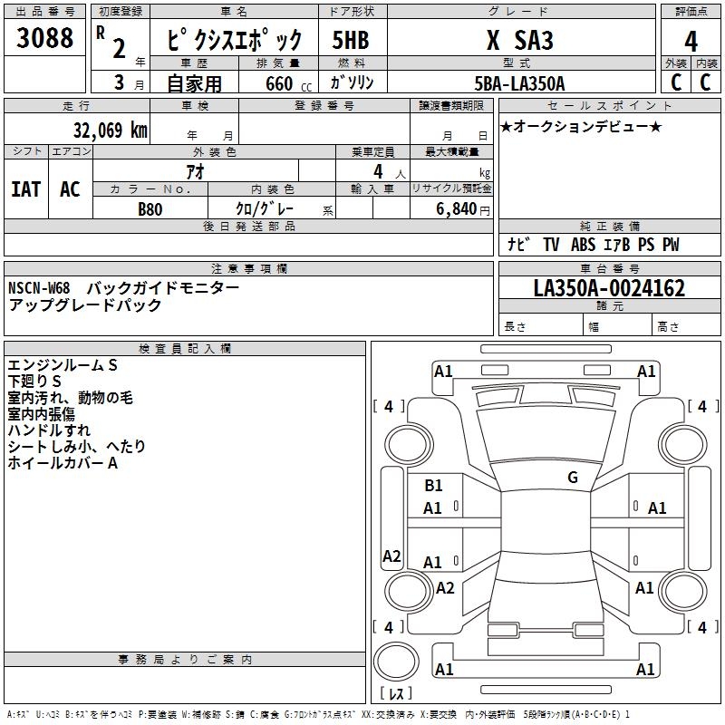 TOYOTA PIXIS EPOCH