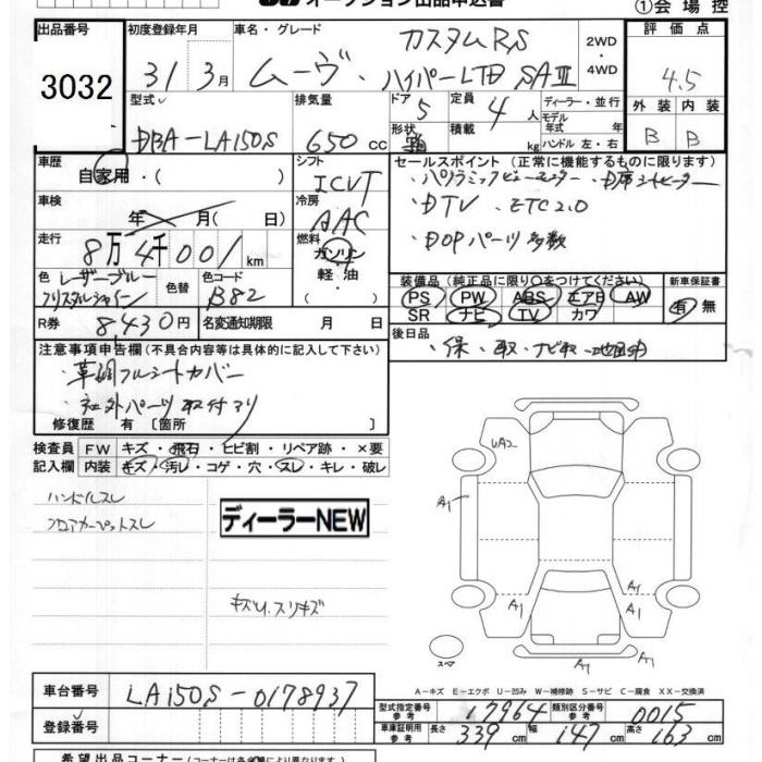 DAIHATSU MOVE