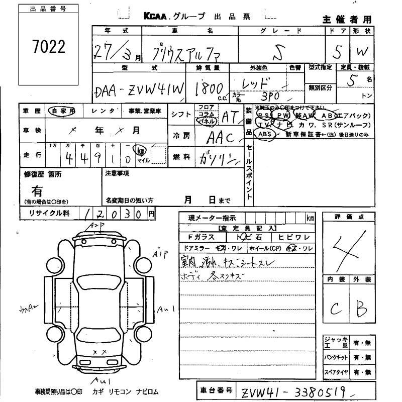 TOYOTA PRIUS ALPHA