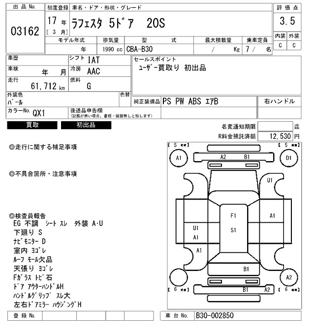 NISSAN LAFESTA