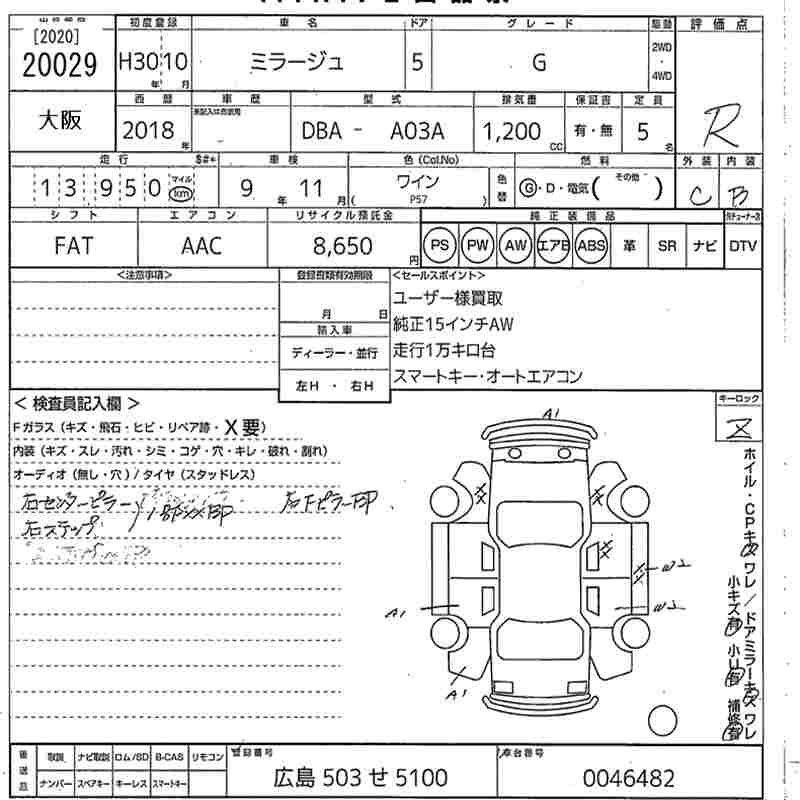 MITSUBISHI MIRAGE
