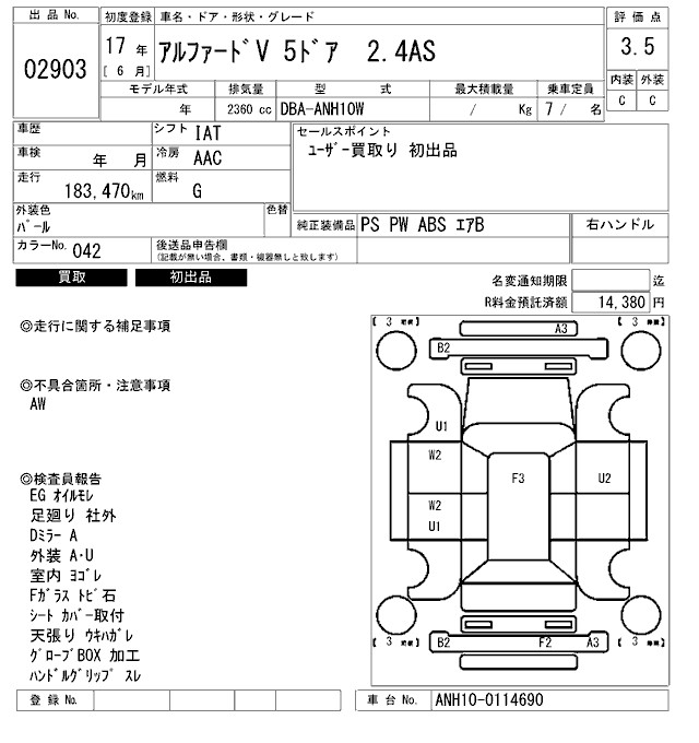 TOYOTA ALPHARD