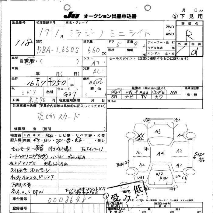 DAIHATSU MIRA GINO