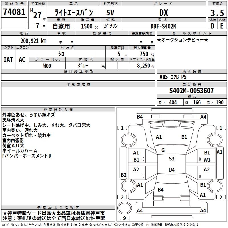 TOYOTA LITE ACE