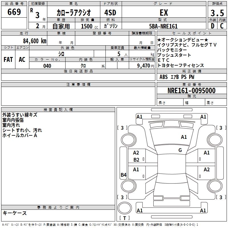 TOYOTA COROLLA AXIO