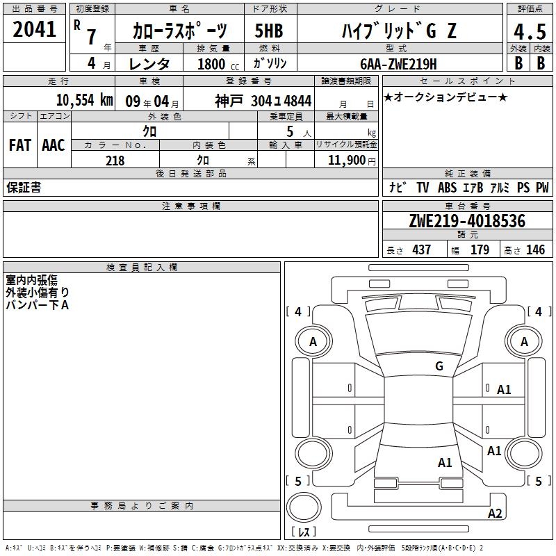 TOYOTA COROLLA