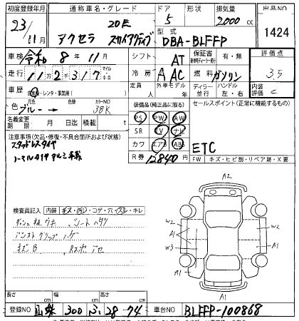 MAZDA AXELA