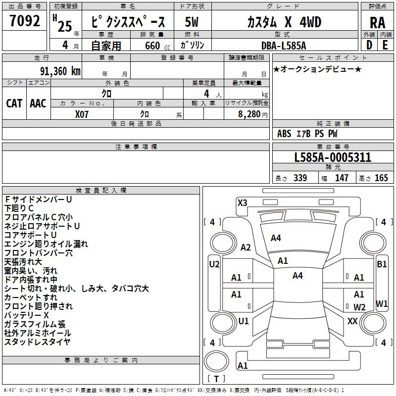 TOYOTA PIXIS SPACE