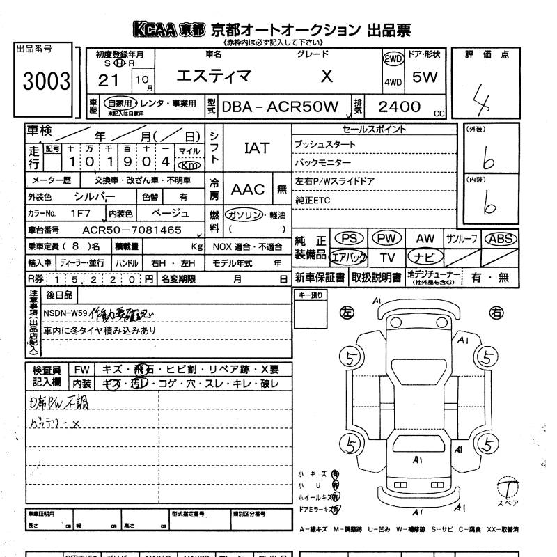 TOYOTA ESTIMA