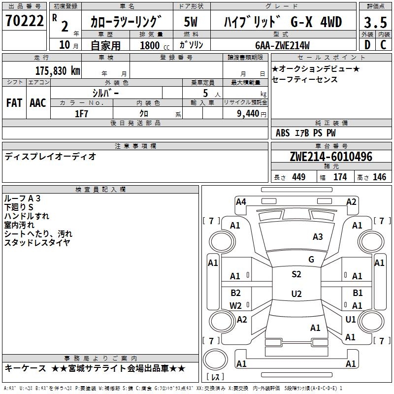 TOYOTA COROLLA
