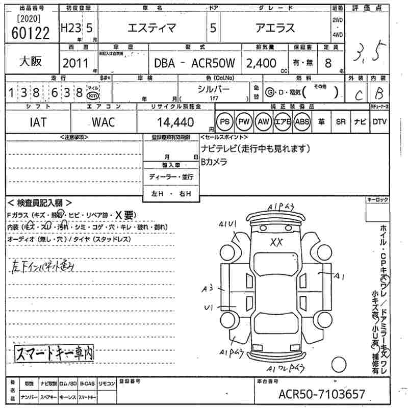 TOYOTA ESTIMA