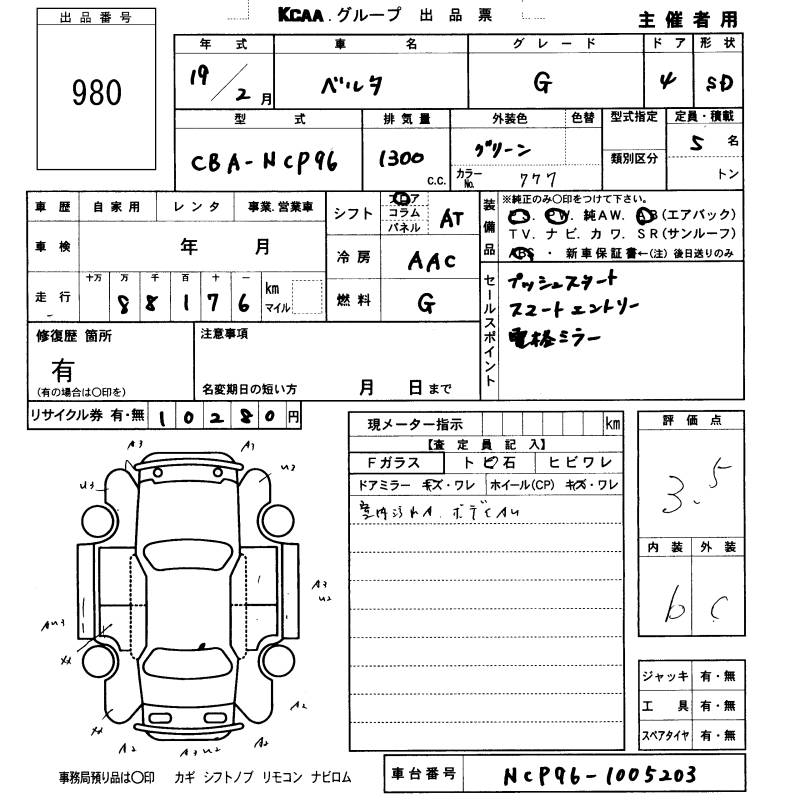 TOYOTA BELTA