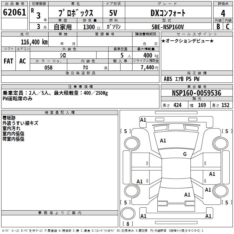 TOYOTA PROBOX