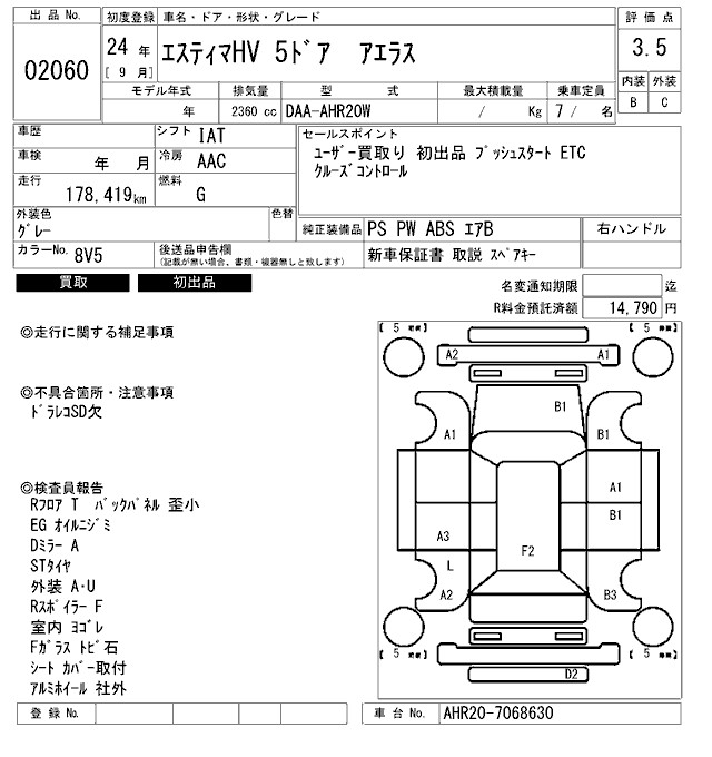 TOYOTA ESTIMA