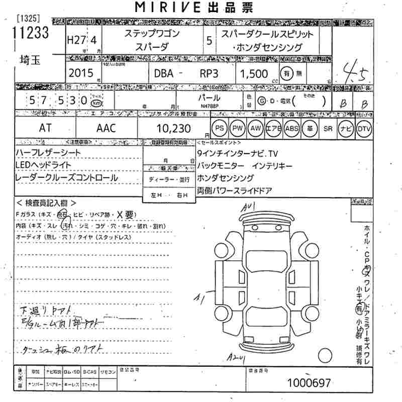 HONDA STEPWGN