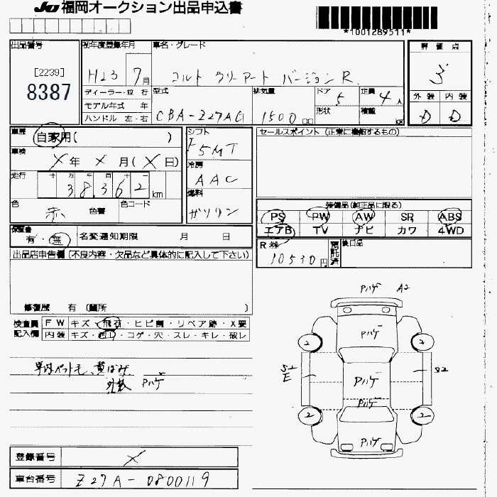 MITSUBISHI COLT