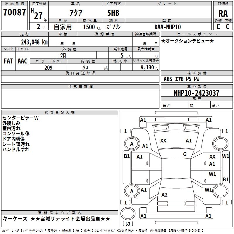 TOYOTA AQUA