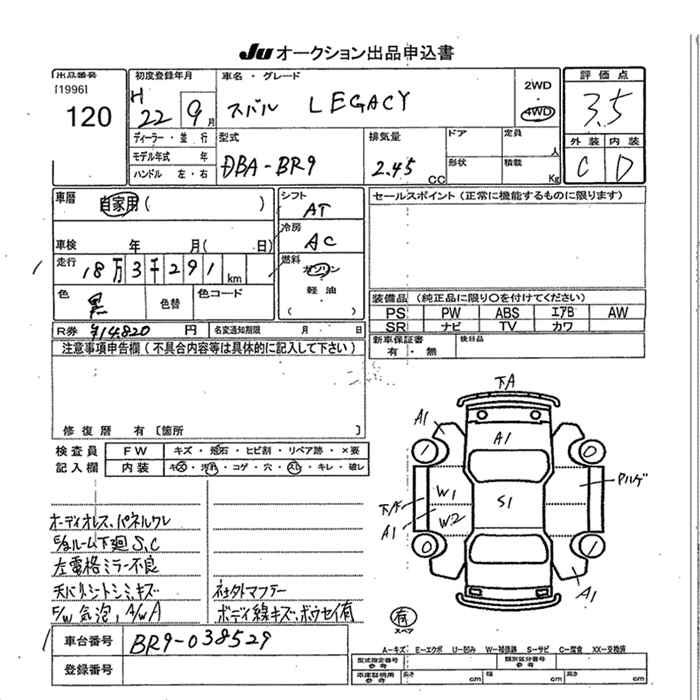 SUBARU LEGACY