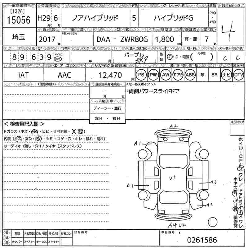 TOYOTA NOAH