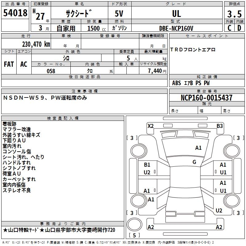TOYOTA PROBOX