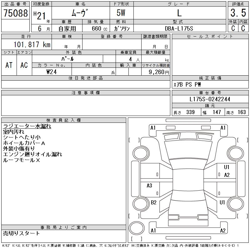 DAIHATSU MOVE