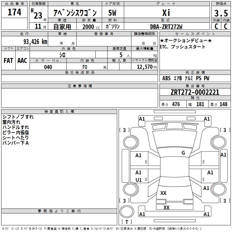 TOYOTA AVENSIS