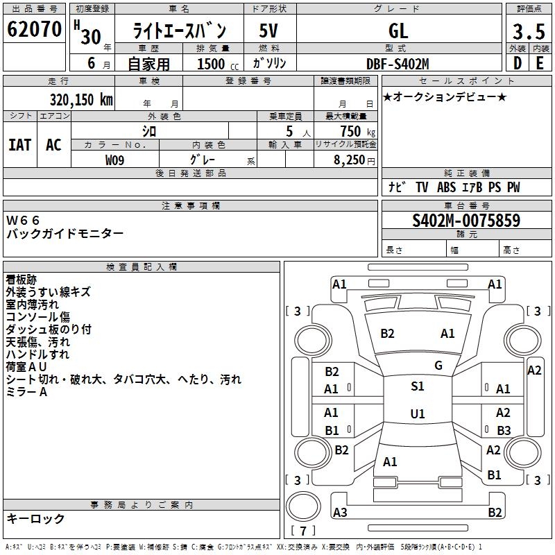 TOYOTA LITE ACE