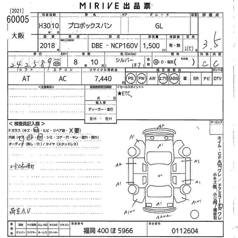 TOYOTA PROBOX