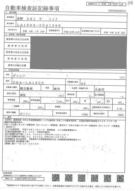 DAIHATSU MOVE