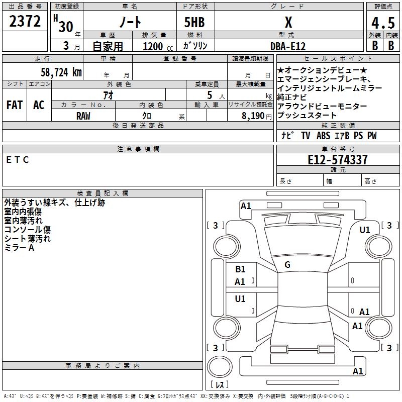 NISSAN NOTE