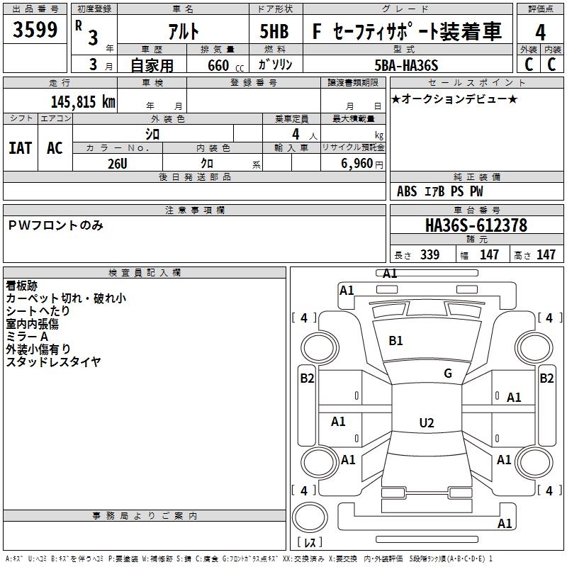 SUZUKI ALTO