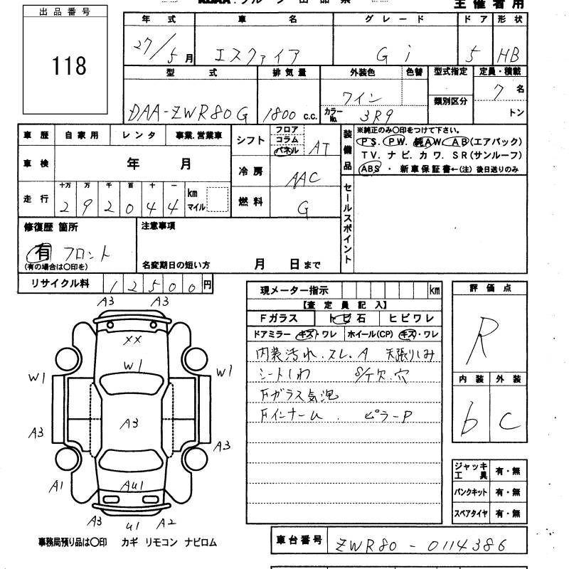 TOYOTA ESQUIRE