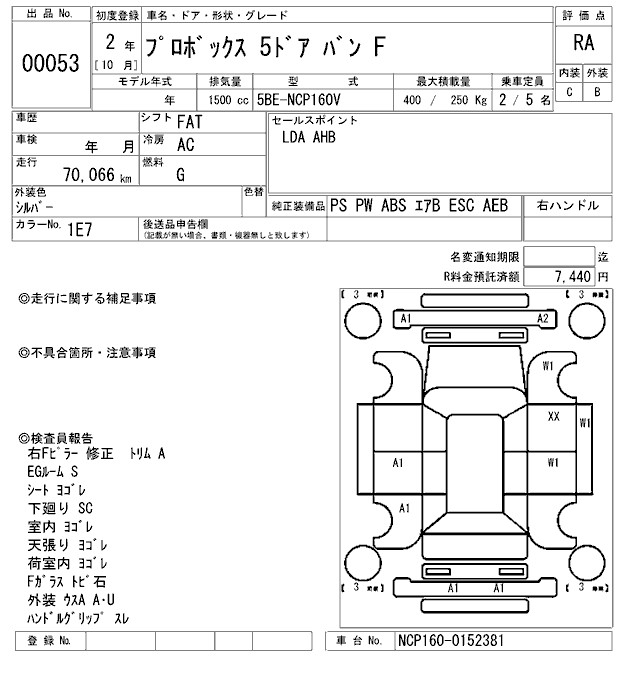 TOYOTA PROBOX