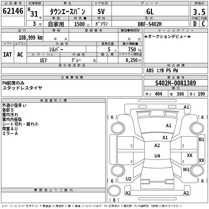 TOYOTA LITE ACE