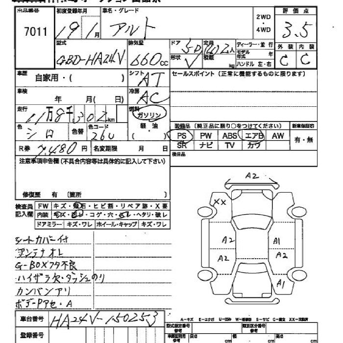 SUZUKI ALTO
