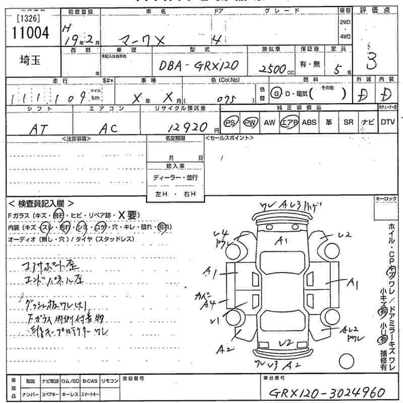 TOYOTA MARK X