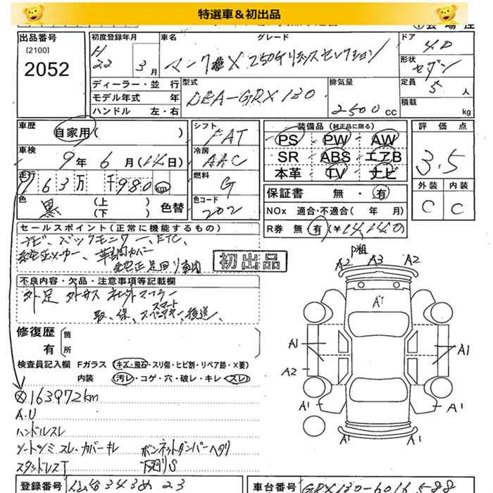 TOYOTA MARK X